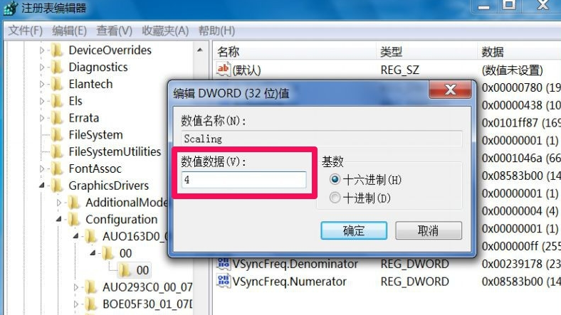 cf怎么不能全屏win7(5)