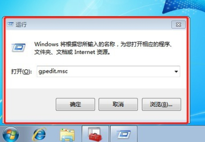 win7共享打印机如何设置(2)