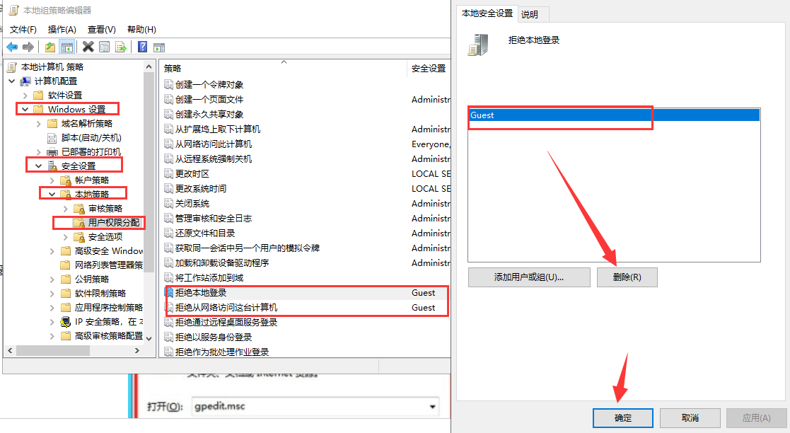 win7共享打印机如何设置(3)