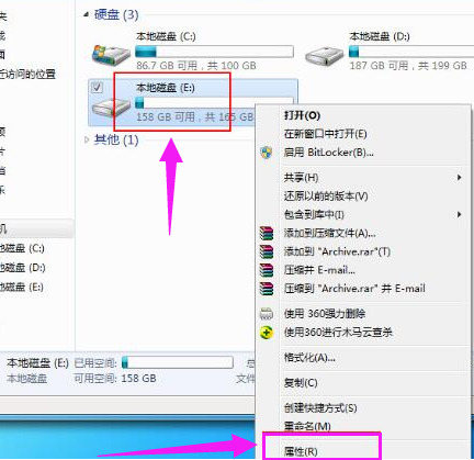 win7电脑如何设置everyone权限