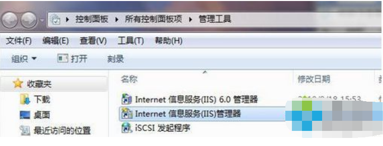 win7如何安装iis(2)