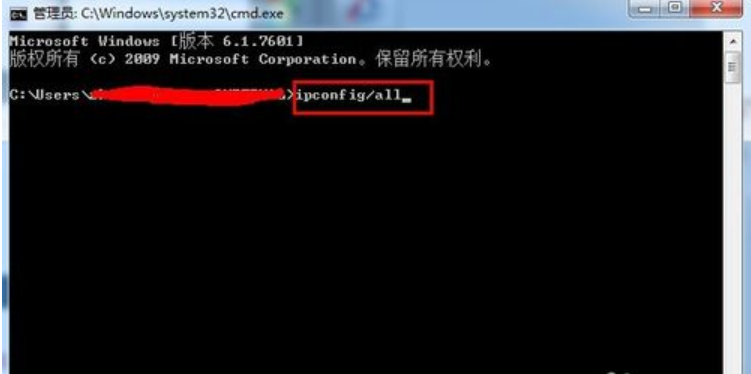 win7如何查看mac地址(2)