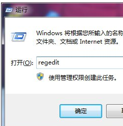 解决win7安全模式进不去(2)