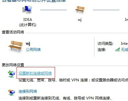 自由互联告诉你win7如何建立局域网(1)