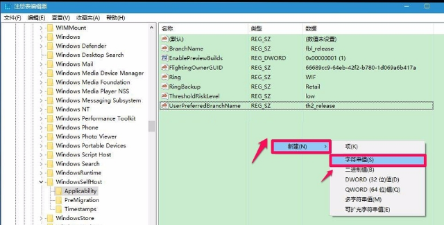 win7电脑注册表怎么修复(7)