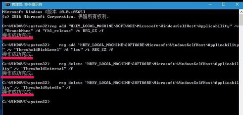 win7电脑注册表怎么修复(2)