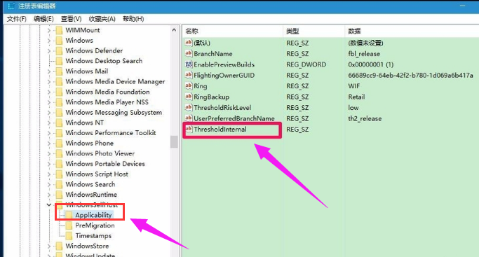 win7电脑注册表怎么修复(8)