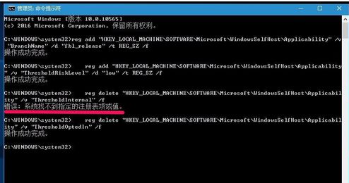 win7电脑注册表怎么修复(3)