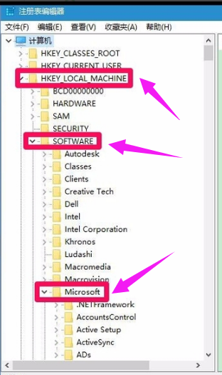 win7电脑注册表怎么修复(5)