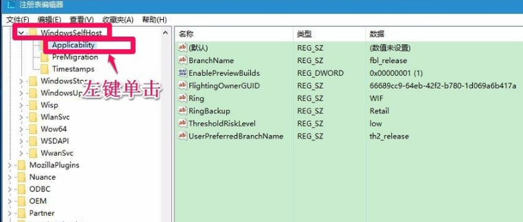 win7电脑注册表怎么修复(6)