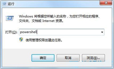 win7系统中按win键没反应怎么办(2)