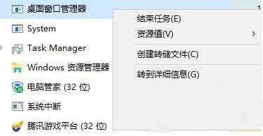 win7系统中按win键没反应怎么办