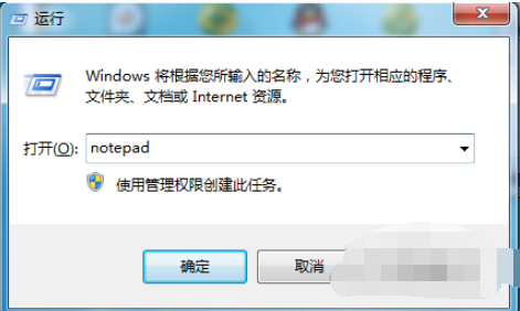 win7如何添加显示桌面图标