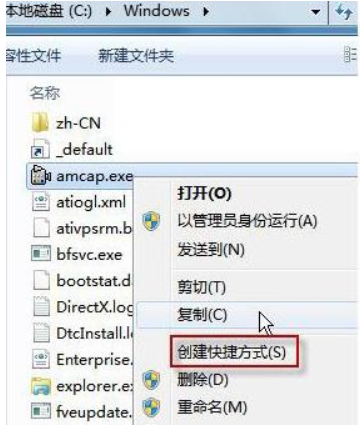 win7如何打开摄像头(4)