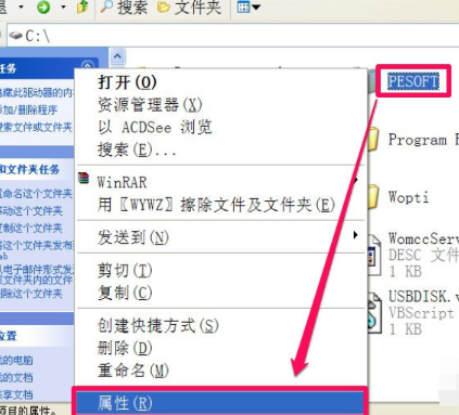 图文详解win7拒绝访问系统文件怎么办(12)