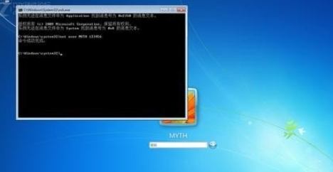 详解win7忘记开机密码怎么办(1)