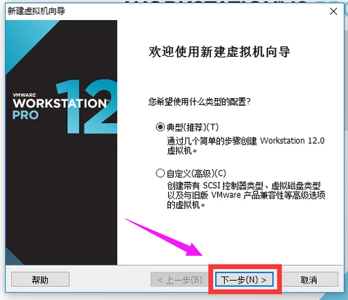 Win7系统如何安装VMware虚拟机(1)