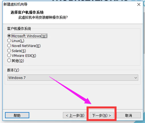 Win7系统如何安装VMware虚拟机(3)