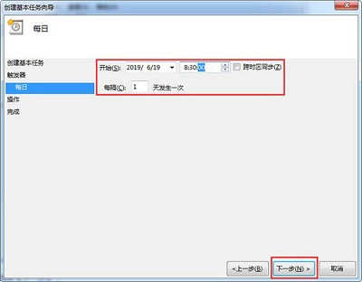 win7电脑自动开机怎么设置(5)