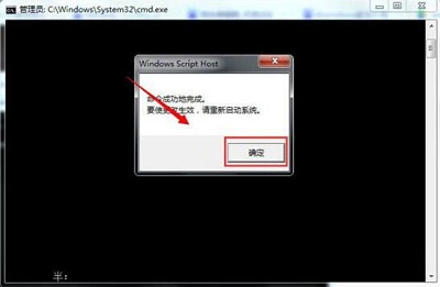 win7电脑屏幕变黑怎么办(4)