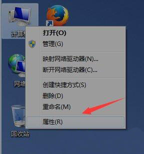 Win7系统电脑当中reportqueue文件夹的删除方法是什么？(2)