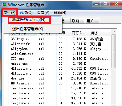 win7系统右下角不显示小喇叭解决方法(4)