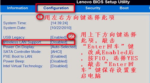 win7没有无线网络选项怎么解决方法(4)