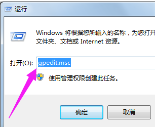 解决win7打印机共享需要密码