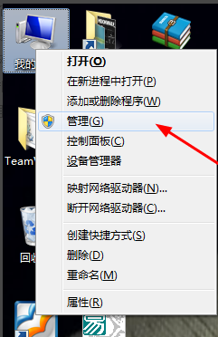 解决win7打印机共享需要密码(2)