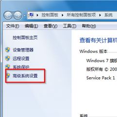 工作组名称默认是什么？win7工作组设置名称的方法