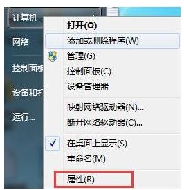 win7系统如何更新显卡驱动？