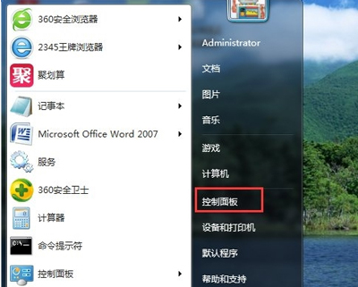 win7系统添加打印机步骤