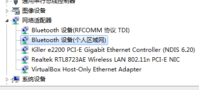 win7 64位旗舰版的蓝牙怎么连接