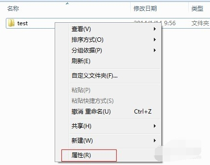 win7如何共享文件夹