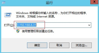 win7如何共享文件夹(7)