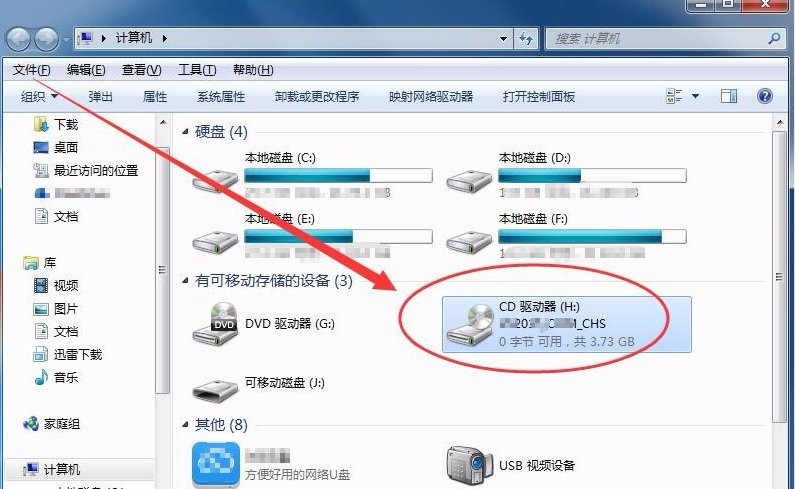 win7系统虚拟光驱使用教程(7)