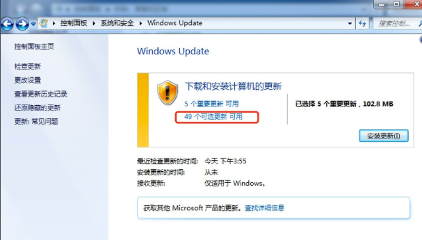 win7如何安装语言包(5)