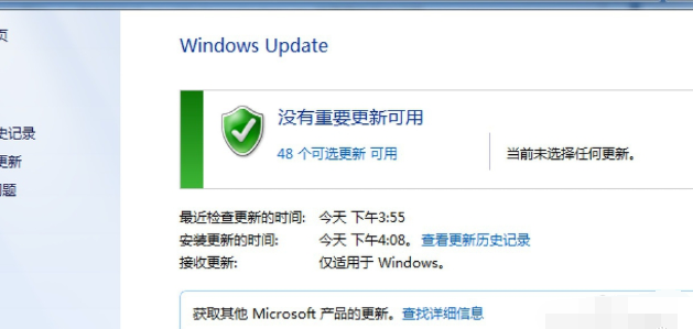 win7如何安装语言包(9)