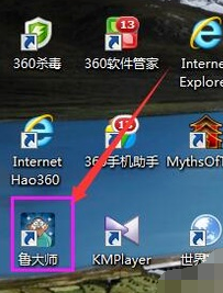 win7如何查看配置