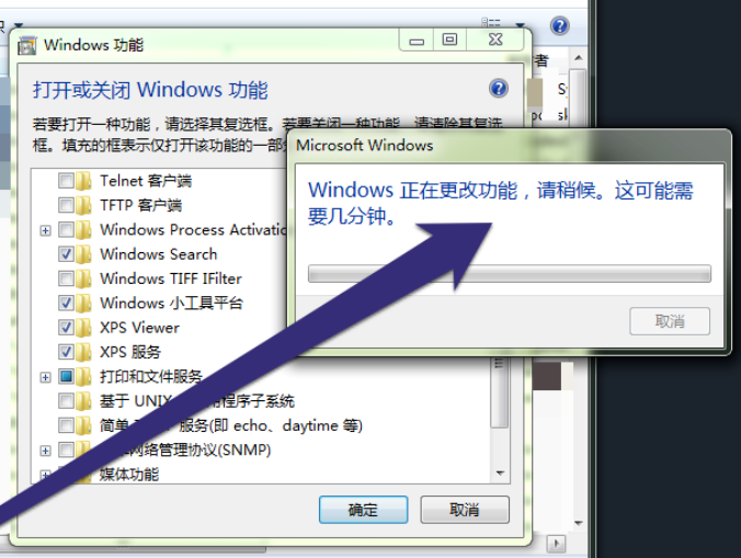 win7桌面小工具如何开启(6)