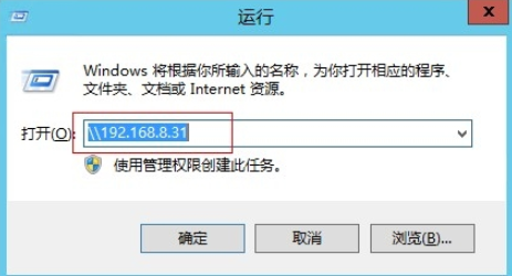 win7如何设置网络共享文件夹(8)