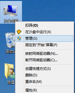 win7如何安装显卡驱动