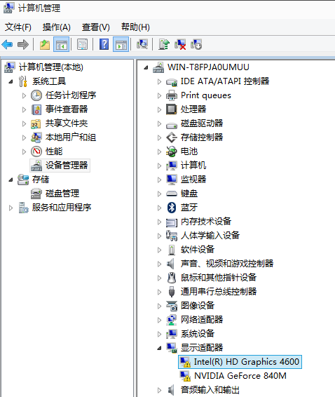 win7如何安装显卡驱动(1)