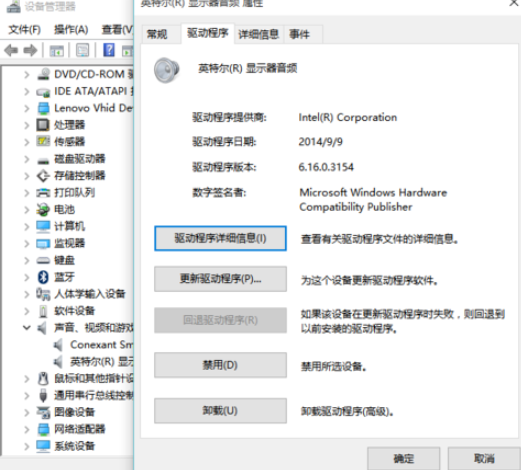 win7声音的图标不见了怎么办(4)