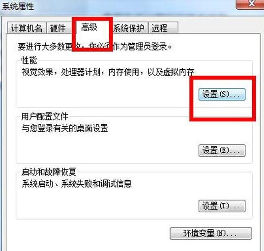 win7任务栏如何显示缩略图(6)