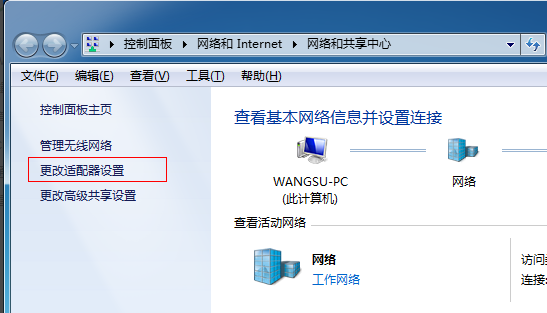 win7怎么把电脑设置成wifi热点(3)