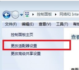 win7没有网络适配器怎么办(2)