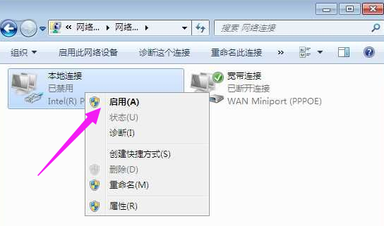 win7没有网络适配器怎么办(3)