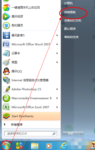 win7怎么给电脑设密码