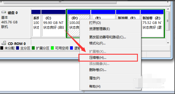 win7分区的教程(3)